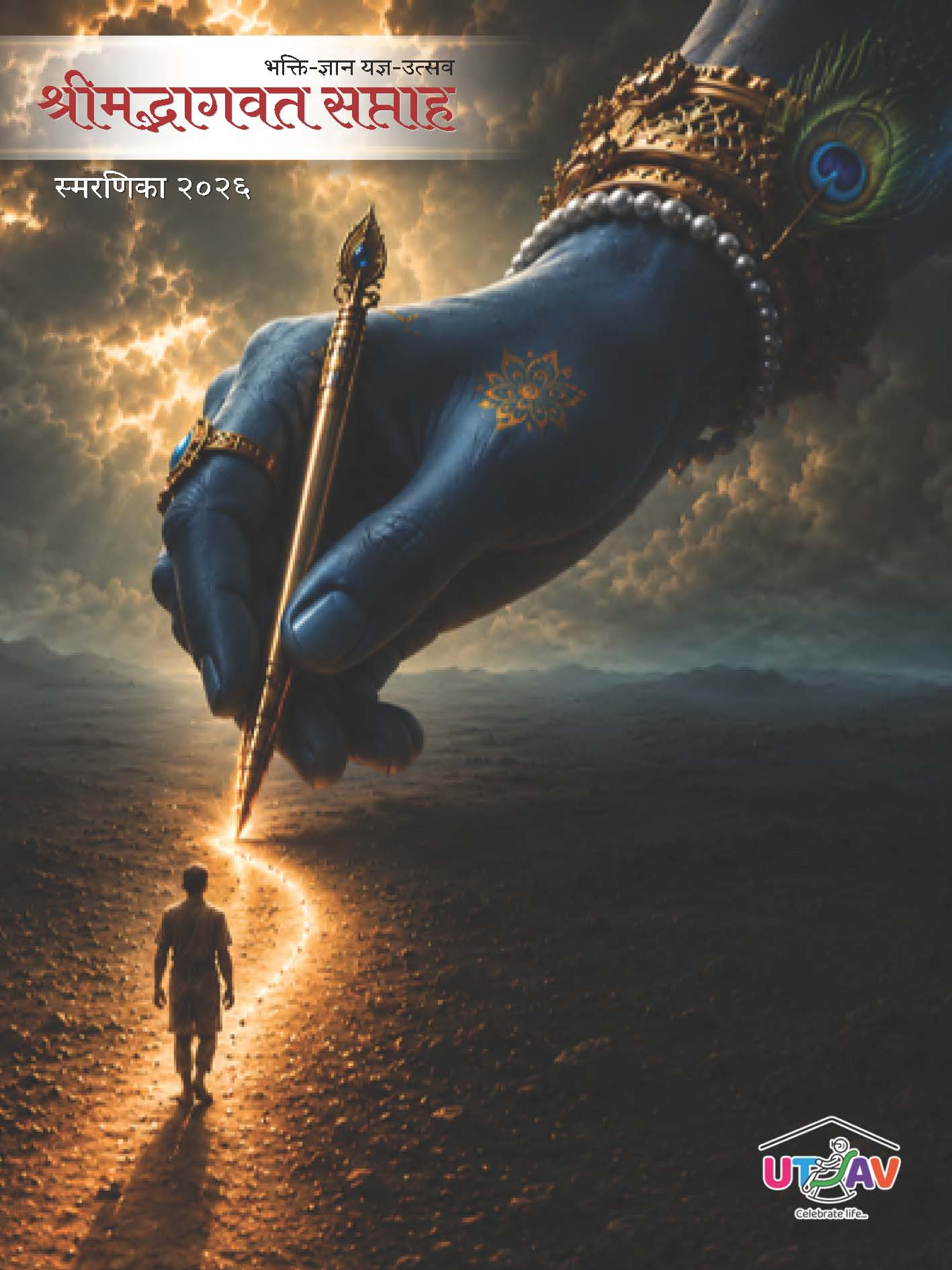 Special Publication